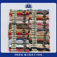 R Line Ryeve Line- 美 线 装 100 Цвет