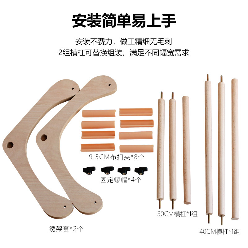 Wooden desktop scroll embroidery stand handheld embroidery stand mini embroidery stand handmade cross stitch diy tool simple assembly