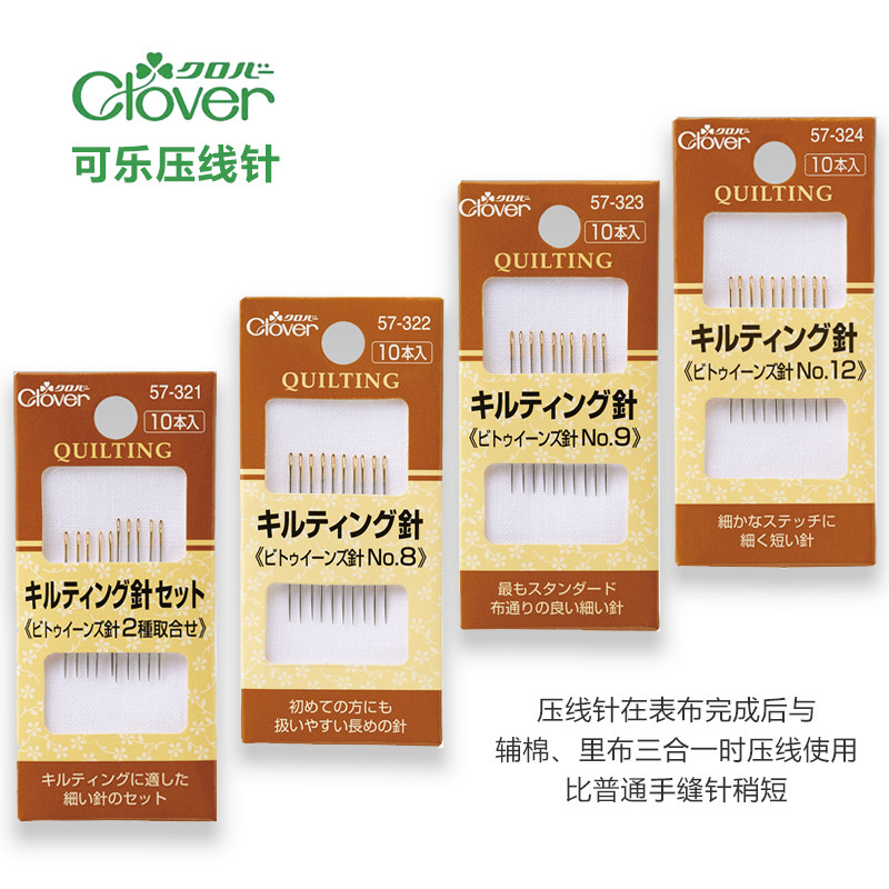 Japanese Imported Clover Sewing Needles for Patchwork, Hand Sewing, Quilting, and Applique Needles 57-321