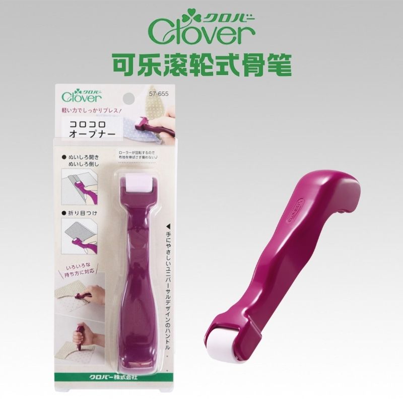 Patchwork embossed seam allowance point mark bone pen roller bone pen 57-655/686 Coke imported from Japan