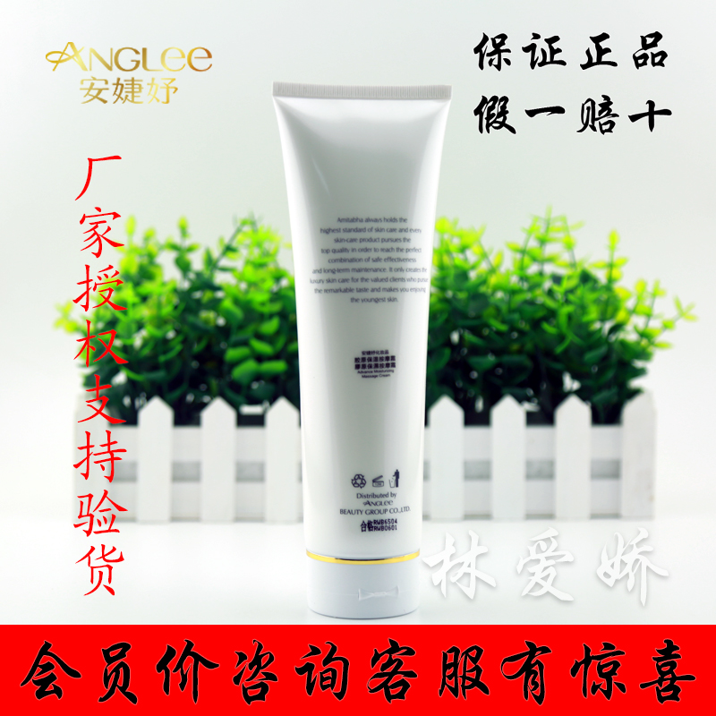 Kem massage Ampoule Kem massage dưỡng ẩm Collagen 300ml Kem dưỡng ẩm dưỡng ẩm sạch - Kem massage mặt kem tẩy trang hàn quốc