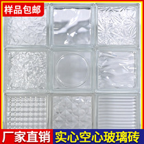 Internet celebrity crystal glass bricks solid ultra-white bathroom transparent screen hollow partition wall colored ice crystal pattern bricks