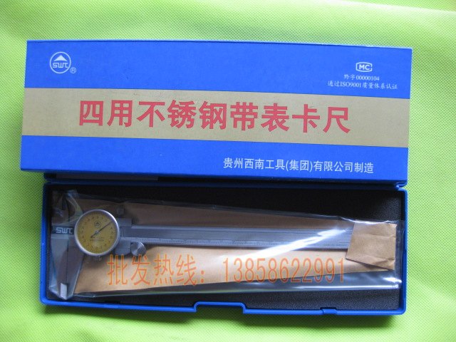 Southwest belt watch caliper 0-200mm accuracy 0 02mm 0