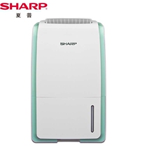 Sharp Dehumidifier Home CF-20NZW 2-1 Pumping Dehumidifier Bedroom Basement Dehumidifiers Hygroscopic Dry Clothes Drying