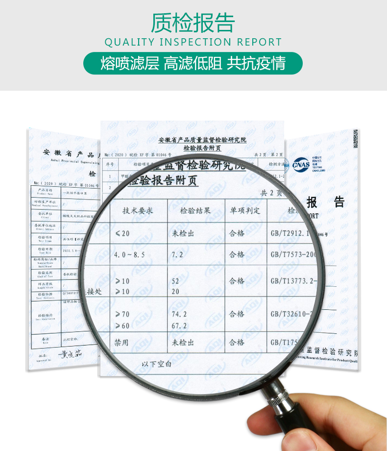 纸约 一次性防护口罩 可防病毒 50只 图1