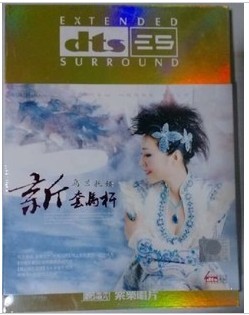 乌兰托娅 新套马杆 DTS 正版发烧CD碟片