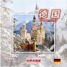 正版现货：Around the World《世界风情画》2 德国篇CD