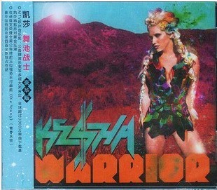 正版专辑|凯莎 Ke$ha 舞池战士 Warrior 豪华版(CD)