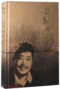 皇冠正版现货：CD 2013小虫音乐全记录《有你真好》cd 有绳子