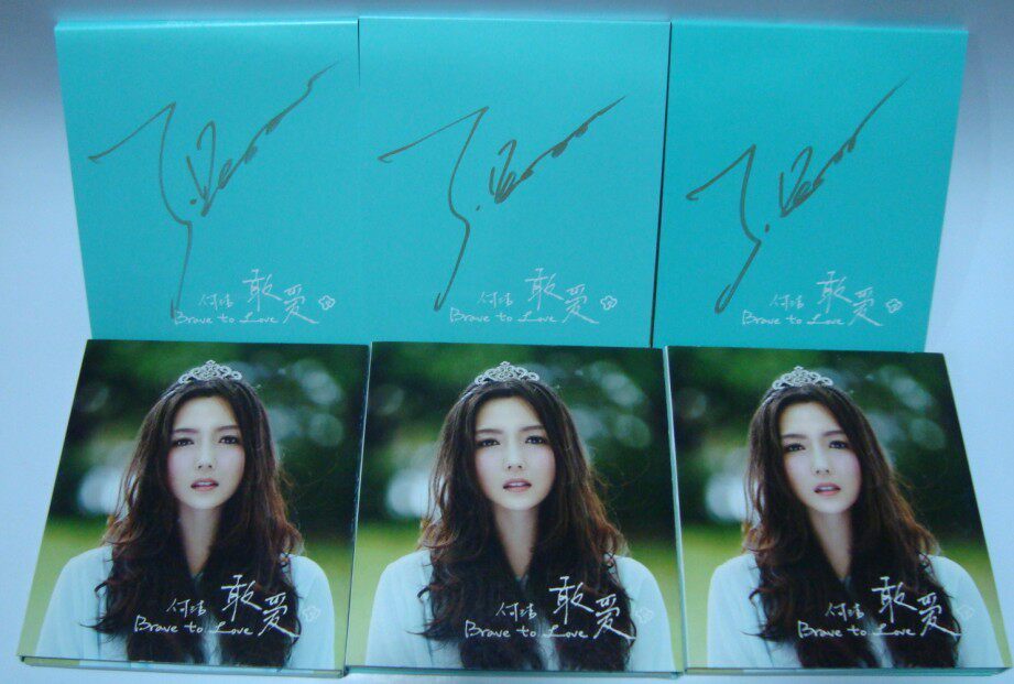 【亲笔签名】 何洁 敢爱 2012专辑 CD+写真歌词本