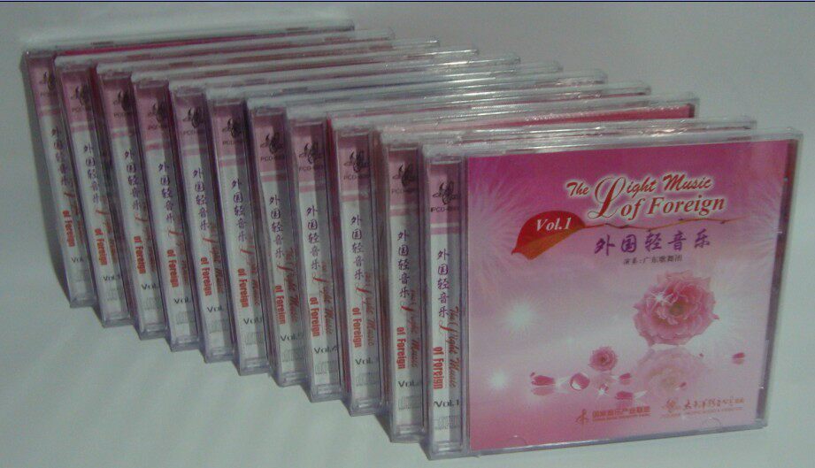【商城正版】太平洋唱片 外国轻音乐1-11全集 珍藏版 11CD