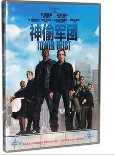 正版电影 神偷军团 正版DVD9 本·斯蒂勒 艾迪·墨菲