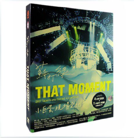 正版现货 苏打绿That moment小巨蛋专辑纪实4DVD豪华精装+苏打志