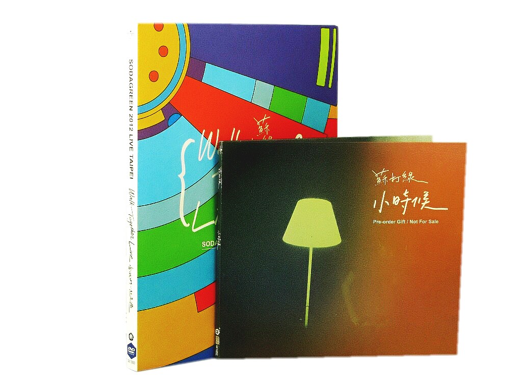 现货正版包邮 苏打绿：当我们一起走过演唱会 CD+DVD 2012专辑