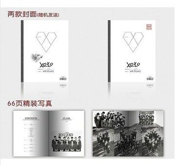 【现货】EXO-K1st Album XOXO Kiss Ver 亲亲抱抱 CD+写真歌词本