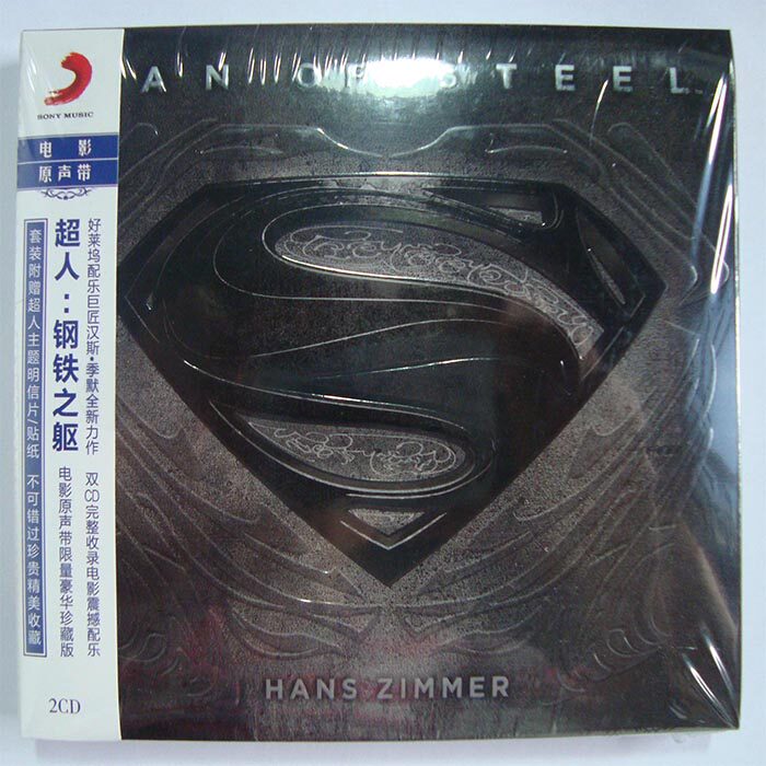 【正版现货】超人 钢铁之躯【电影原声带】2CD+明信片 限量珍藏版