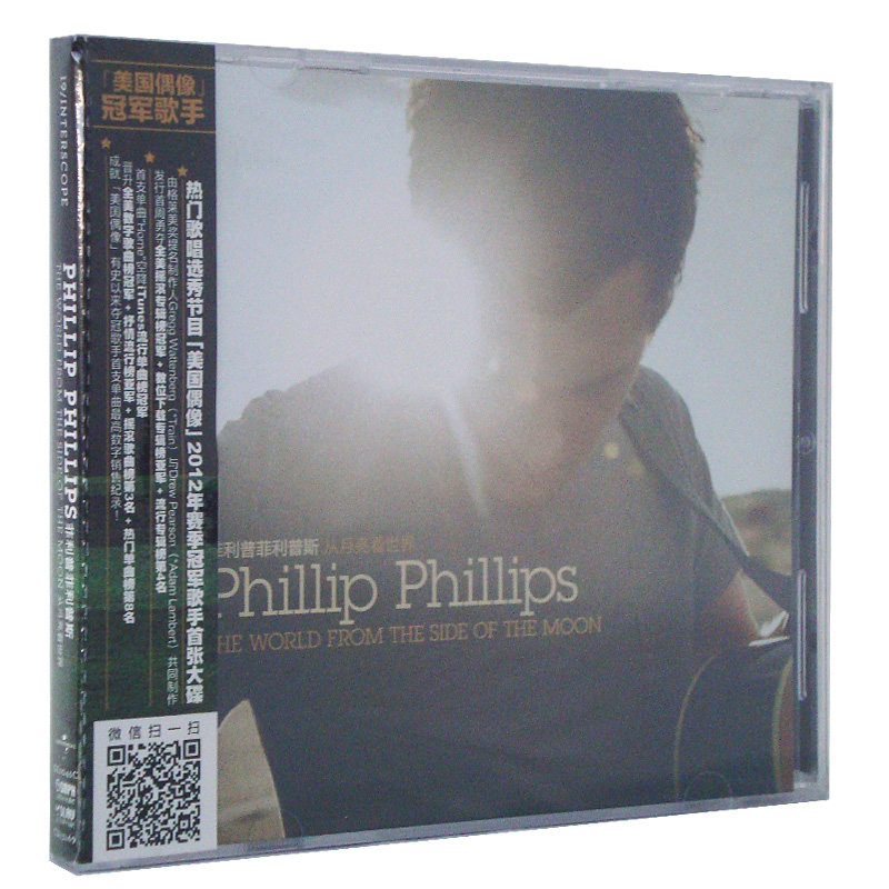 【正版现货】菲利普菲利普斯 从月亮看世界 CD 2012美国偶像冠军