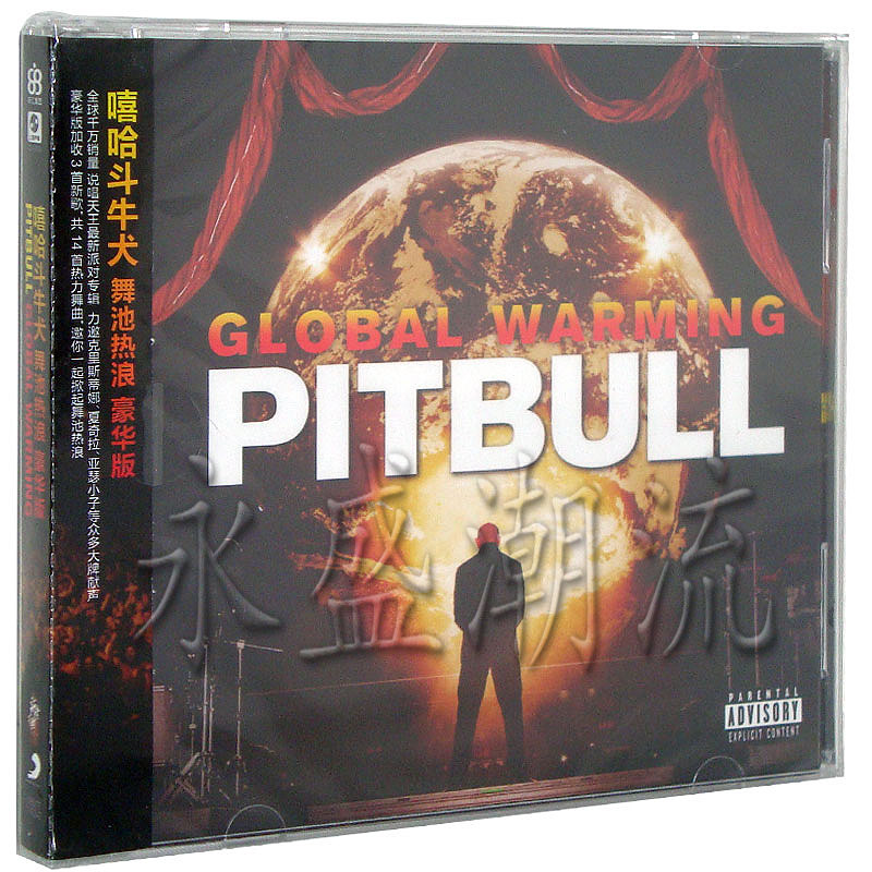 正版现货 Pitbull 嘻哈斗牛犬 Global Warming 舞池热浪 豪华版CD