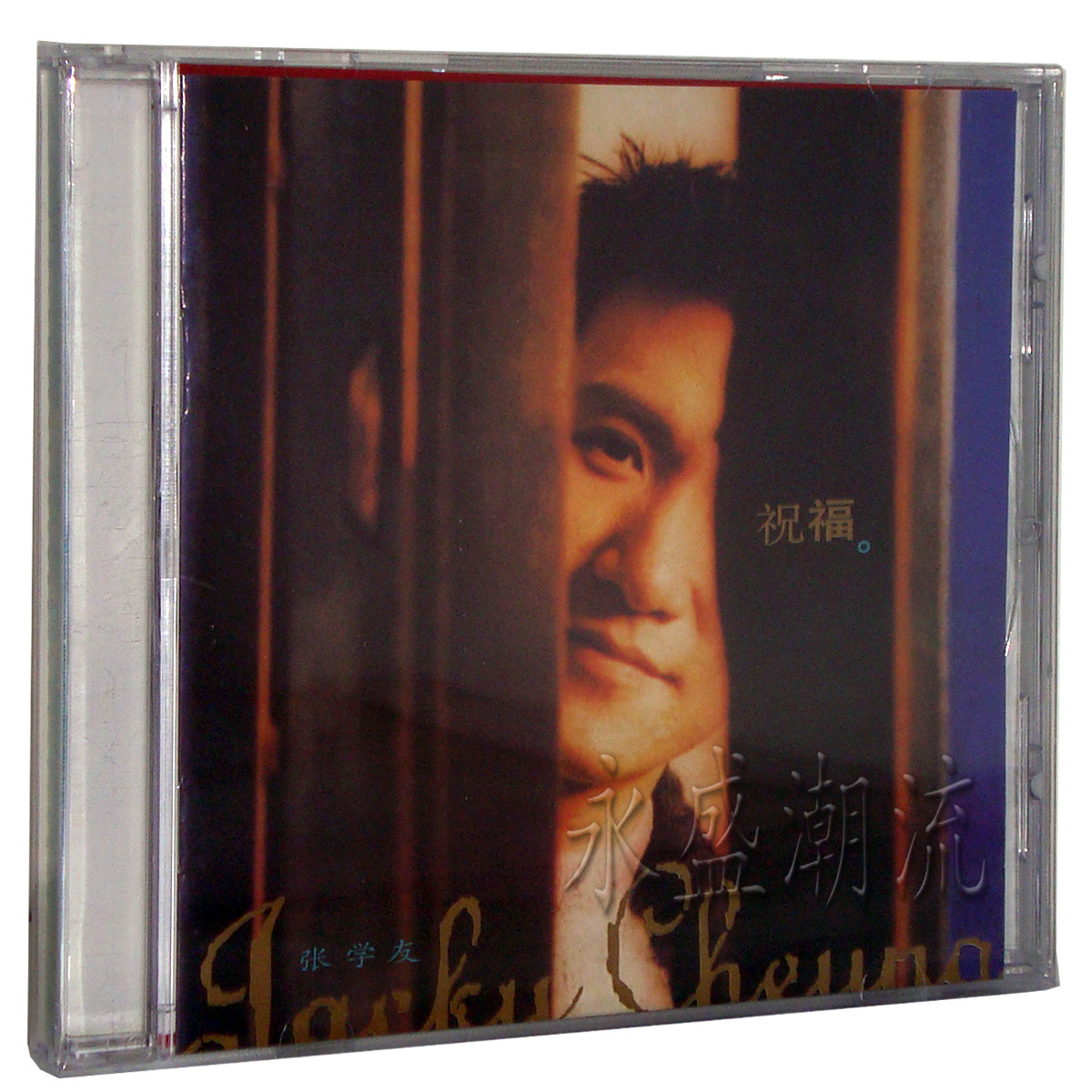 【正版现货】张学友：祝福 CD 歌神经典专辑8-2 星外星再版