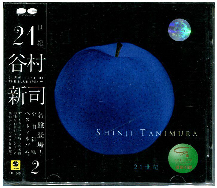 【正版】谷村新司2:蓝调(CD) 上海声像
