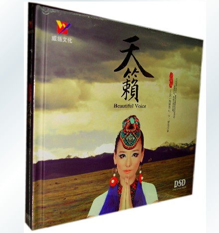 原装正版 威扬唱片 莫斯满 天籁 DSD 1CD 天籁之爱 雨花石