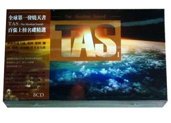 TAS绝对的声音1 (8CD) [套装] 全球第一发烧天书