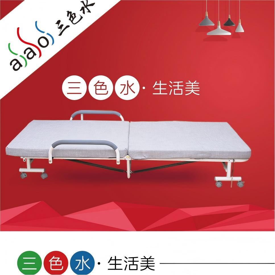 三色水家居的LOGO