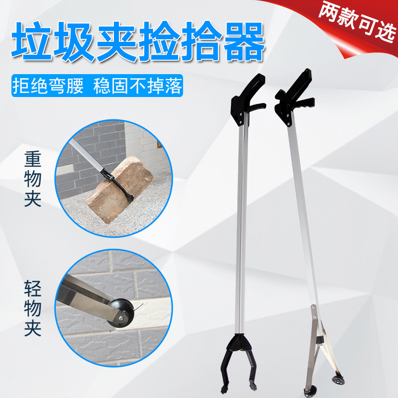 Dilijia aluminum alloy sanitation pick-up garbage clip pliers pick-up extractor extended stainless steel clip cleaning tool