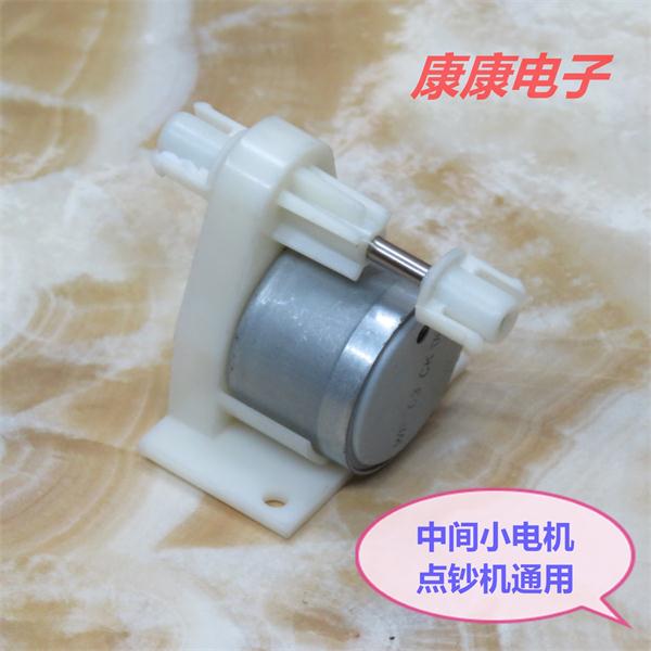 Universal money counting machine accessories small motor 35XDJ001 35ZYL002 reduction motor 9V110 turn 150 turn