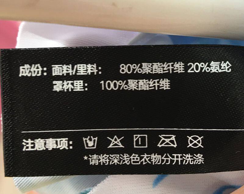 Maillot de bain pour femme - Ref 3030300 Image 6