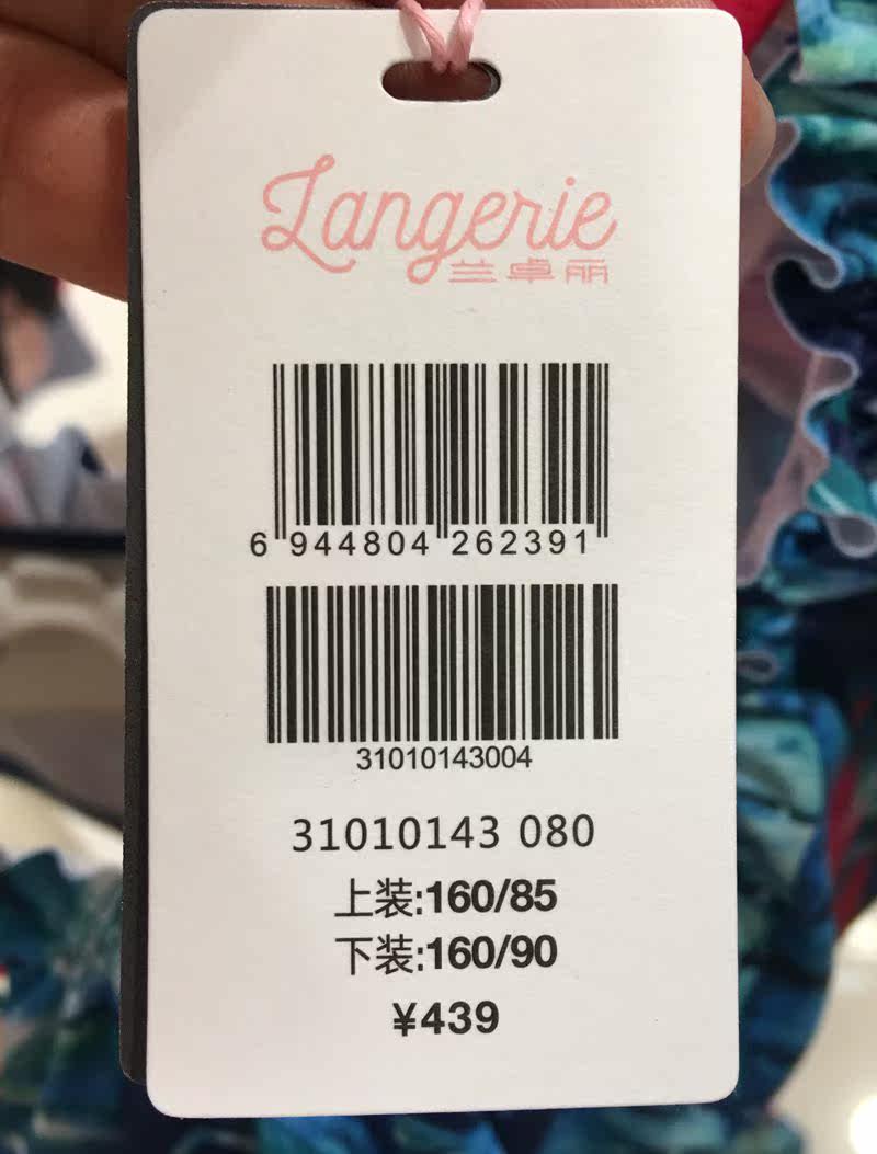 Maillot de bain pour femme - Ref 3030300 Image 3