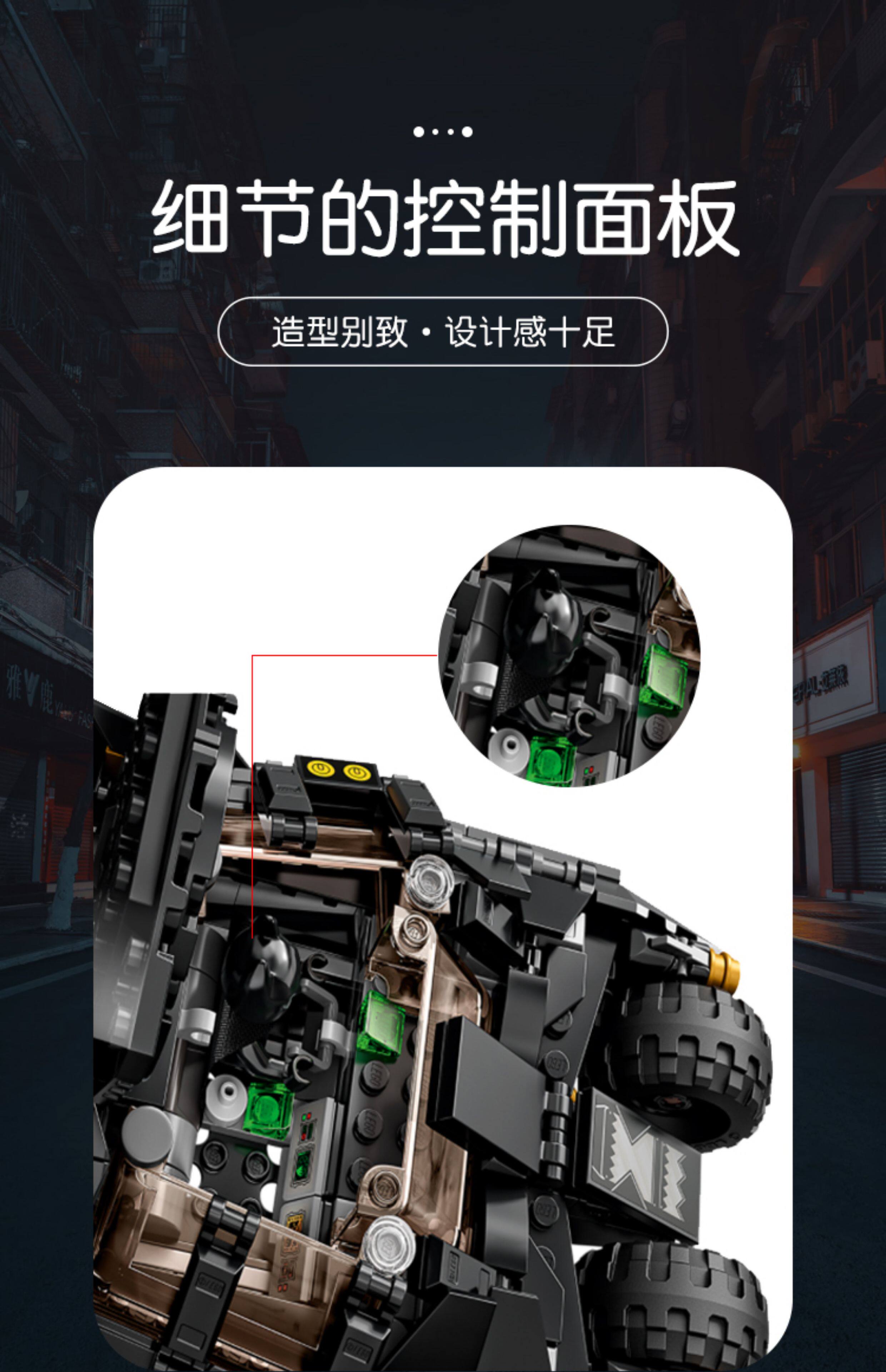 Лего, Кубики lego乐高76239蝙蝠战车 蝙蝠侠超级英雄 益智玩具 男女孩拼搭积木