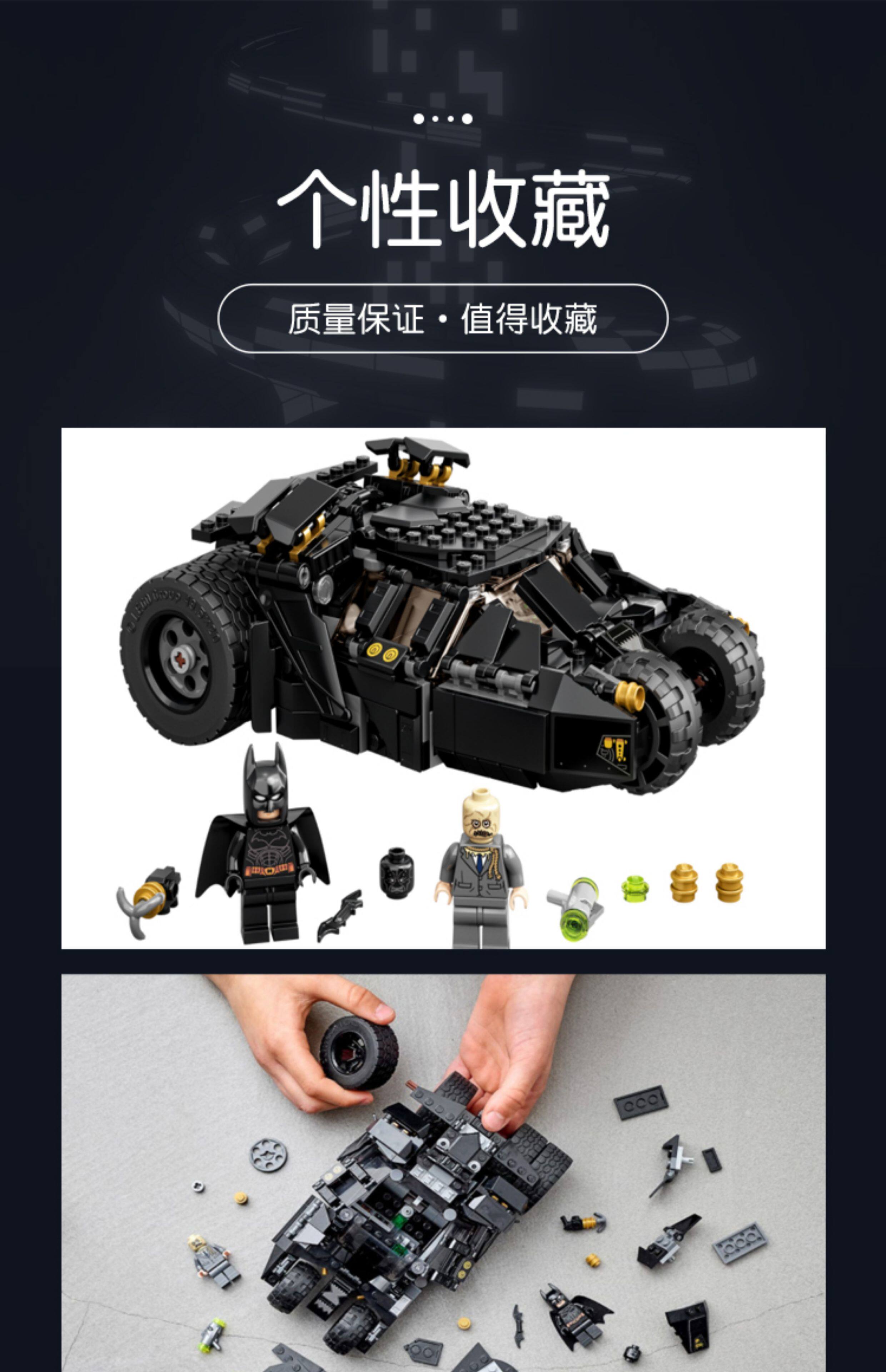 Лего, Кубики lego乐高76239蝙蝠战车 蝙蝠侠超级英雄 益智玩具 男女孩拼搭积木