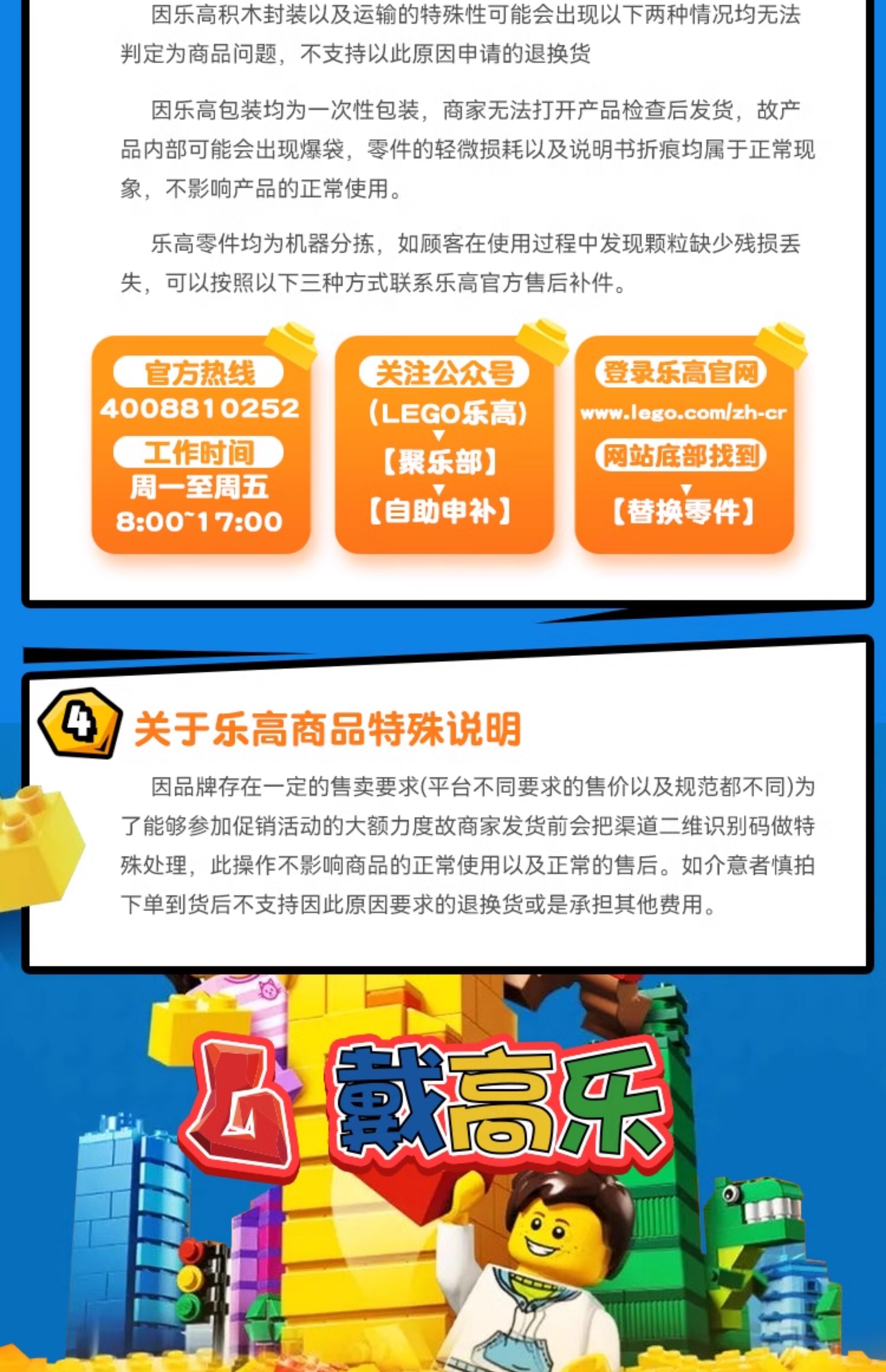 Лего, Кубики lego乐高76419霍格沃茨™城堡和庭院儿童益智拼搭积木玩具礼物