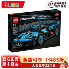 Лего, Кубики