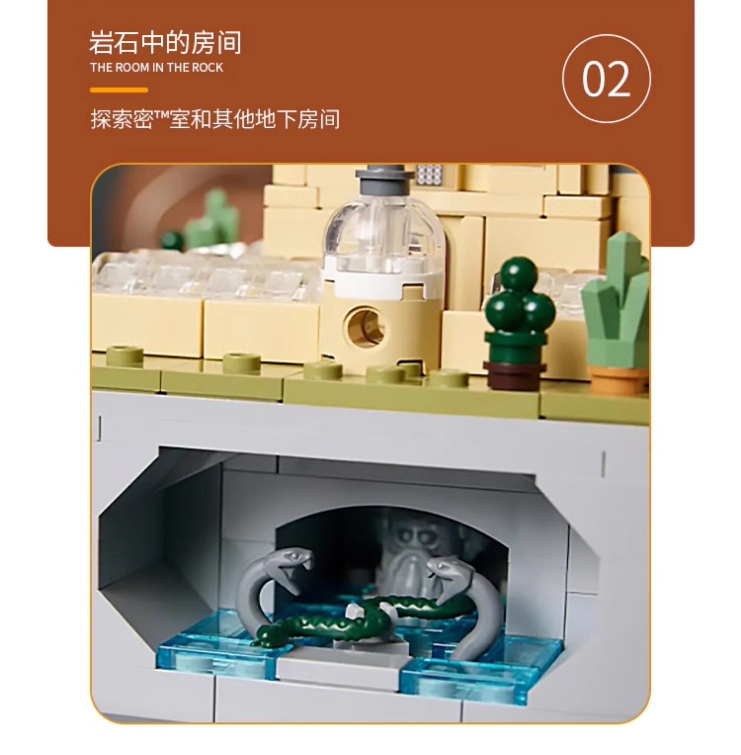 Лего, Кубики lego乐高76419霍格沃茨™城堡和庭院儿童益智拼搭积木玩具礼物