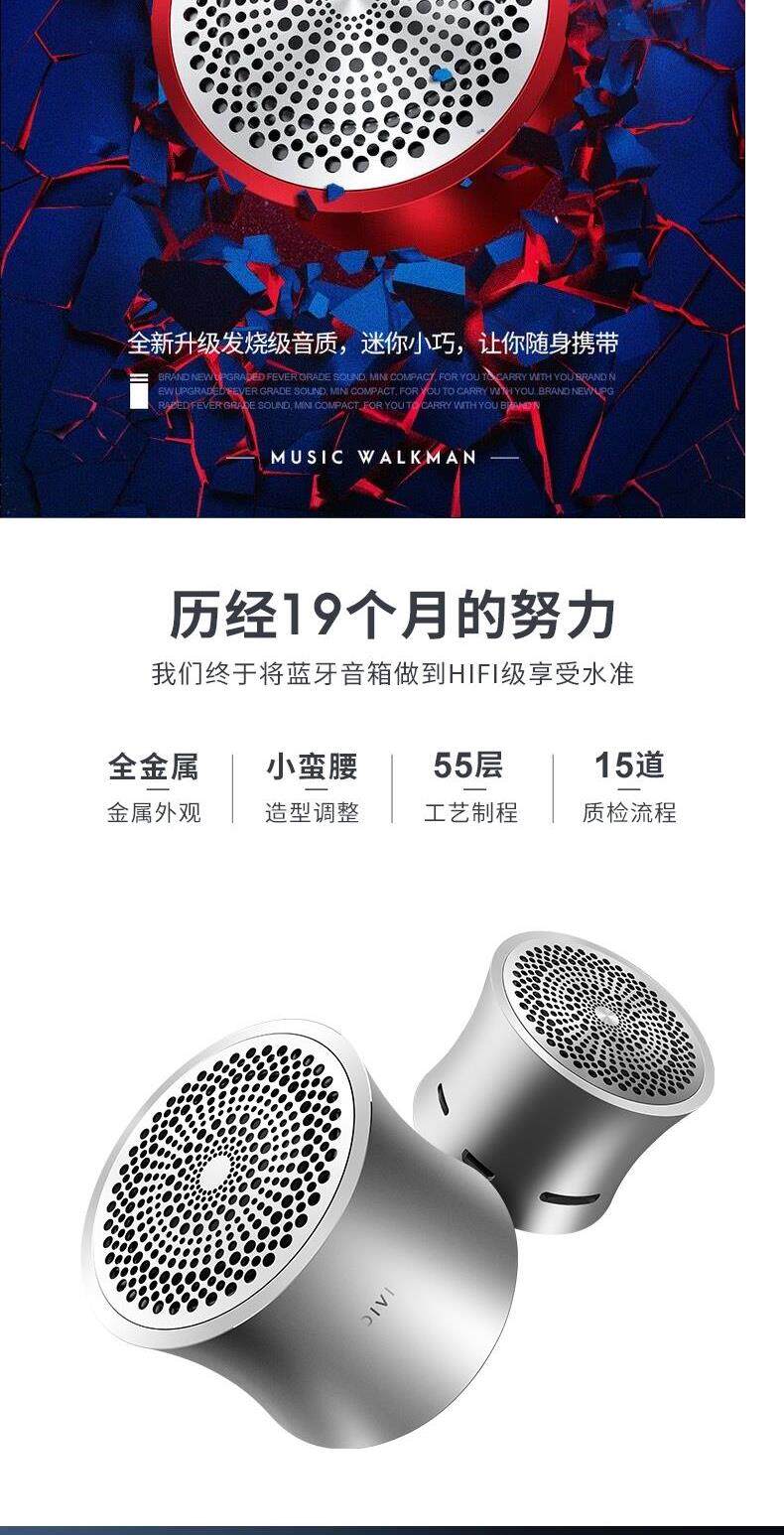 Travel outdoor portable with wireless small waist bluetooth audio vibrato net red student small steel cannon card subwoofer