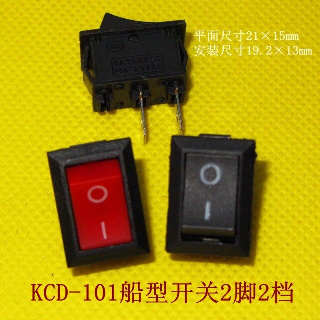 Rocker switch LED TV switch KCD1-101 black red liquid crystal TV switch