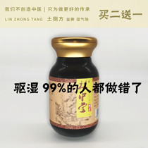 Lin Zhongtang dispels wet tea to remove moisture from the body