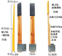 Wall-mounted base Makiwara roll B1 one thick plate B2 two thin plates one long and one short