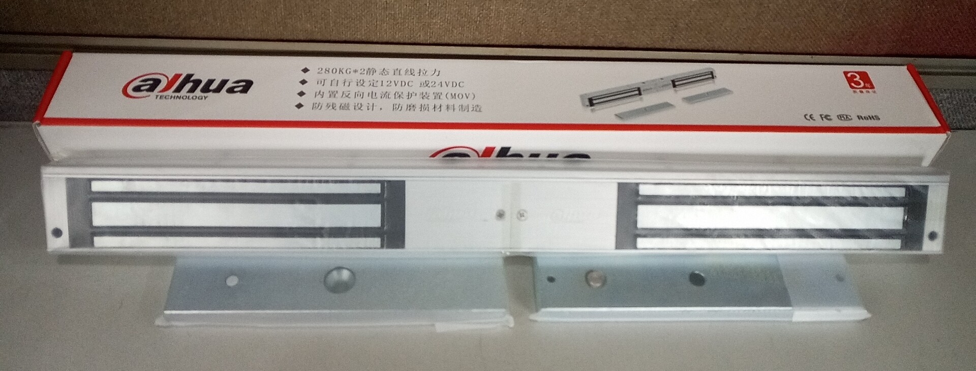 Spot Dahua DH-ASF280B 280KG double door magnetic lock