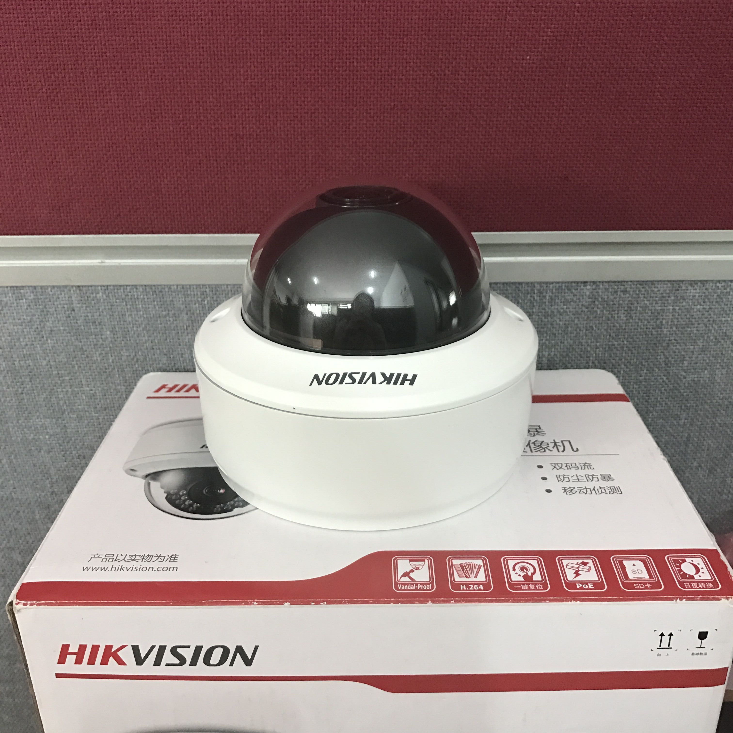Hikvision DS-2CD2720F-IS 2 million infrared HD zoom dome network camera