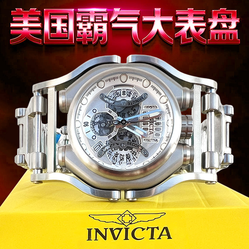 European and American Invicta Stainless Steel Large Dial Watch, Casual Business Automatic Non-Mechanical Personalized ins Domineering Men's Watch
