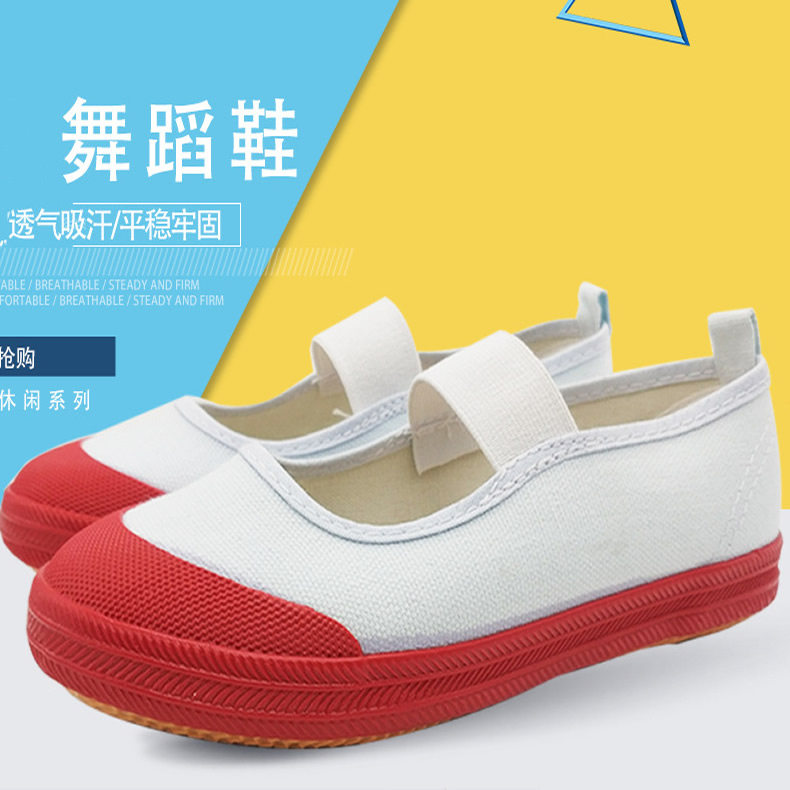 Kindergarten Indoor Shoes Light Children Dance Shoes Red Blue Head Shoes Men And Women Gymnastics Shoes Little White Shoes Show Shoes-Taobao