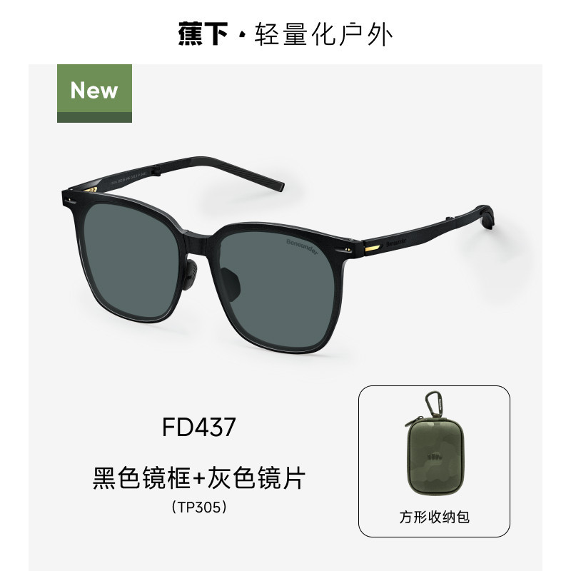 Jiaoxia Pilot Aluminum-Magnesium Folding Sunglasses Fd432 Outdoor Anti-Uv Polarized Driving Sunglasses for Men, Cool and Handsome