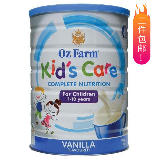 OZ FARM Australia - AUTO Ozfarm Child Milk Powder 1 - 10 years old 900g growth high