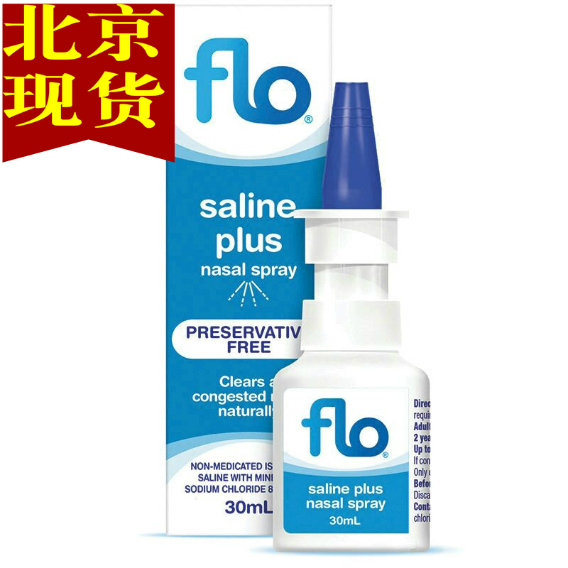 Beijing In-Stock Australian Flo Nasal Spray for Adults and Children, Saline Nasal Spray for Nasal Congestion, Runny Nose, and Allergies