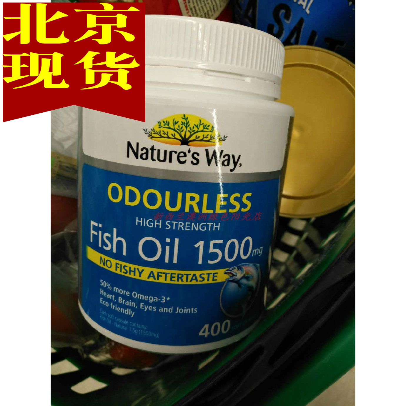 Australian natures way fishes oeil 1500mg fish oil for 400 pregnant women to eat
