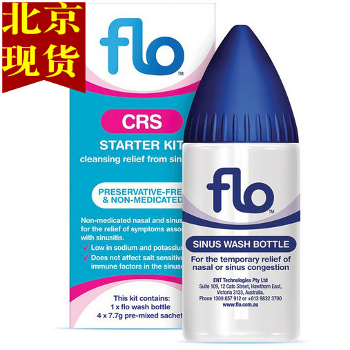 Beijing Spot Australia FLO CRS Starter Kit washers 4 salt rhinosinusitis non-drug children pregnant women