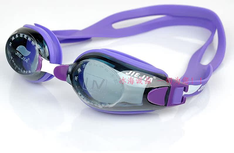 Kính bơi unisex có thể điều chỉnh kính bảo hộ đóng hộp chính hãng JIEJIA Jiejia chống sương mù giá đặc biệt - Goggles kính bơi tráng gương